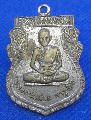 หลวงพ่อผ่าน วัดเทพคีรีวงค์