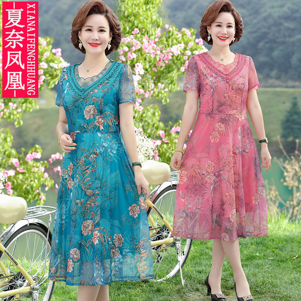 เดรสวัยผู้ใหญ่40-60ปี เดรสคุณแม่ ชุดเดรสทำงานวัยผู้ใหญ่ แบรนด์ MAMA DRESS