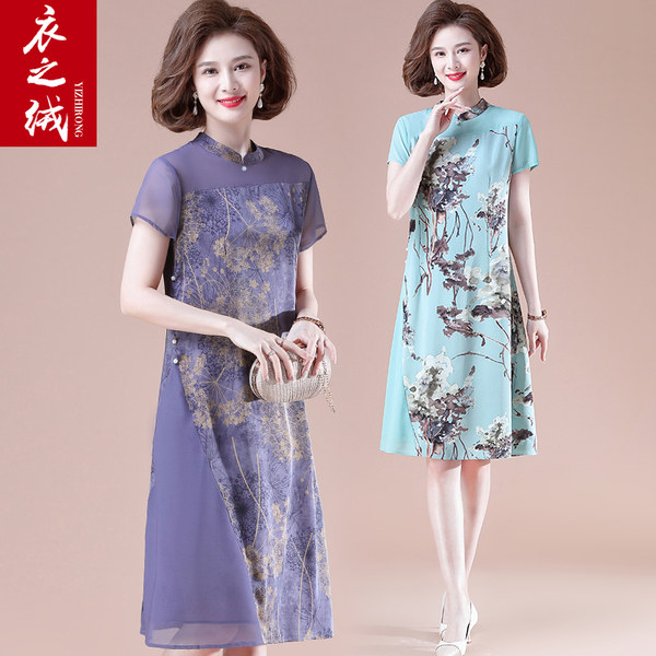 เดรสวัยผู้ใหญ่40-60ปี เดรสคุณแม่ ชุดเดรสทำงานวัยผู้ใหญ่ แบรนด์ MAMA DRESS