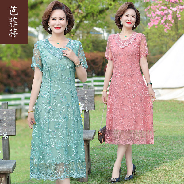 เดรสวัยผู้ใหญ่40-60ปี เดรสคุณแม่ ชุดเดรสทำงานวัยผู้ใหญ่ แบรนด์ MAMA DRESS