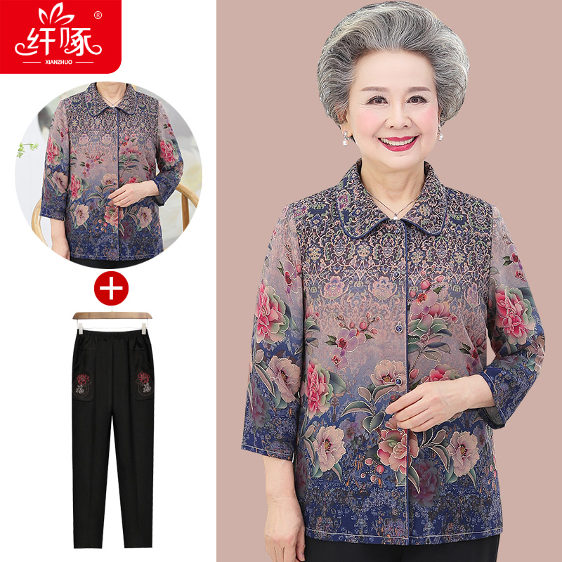 เสื้อคุณยาย เสื้อผู้วัยอายุ60-70ปี มีขนาด L-4XL(อกประมาณ35-45นิ้ว)