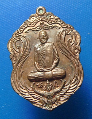 หลวงพ่อนก วัดเขาบังเหย