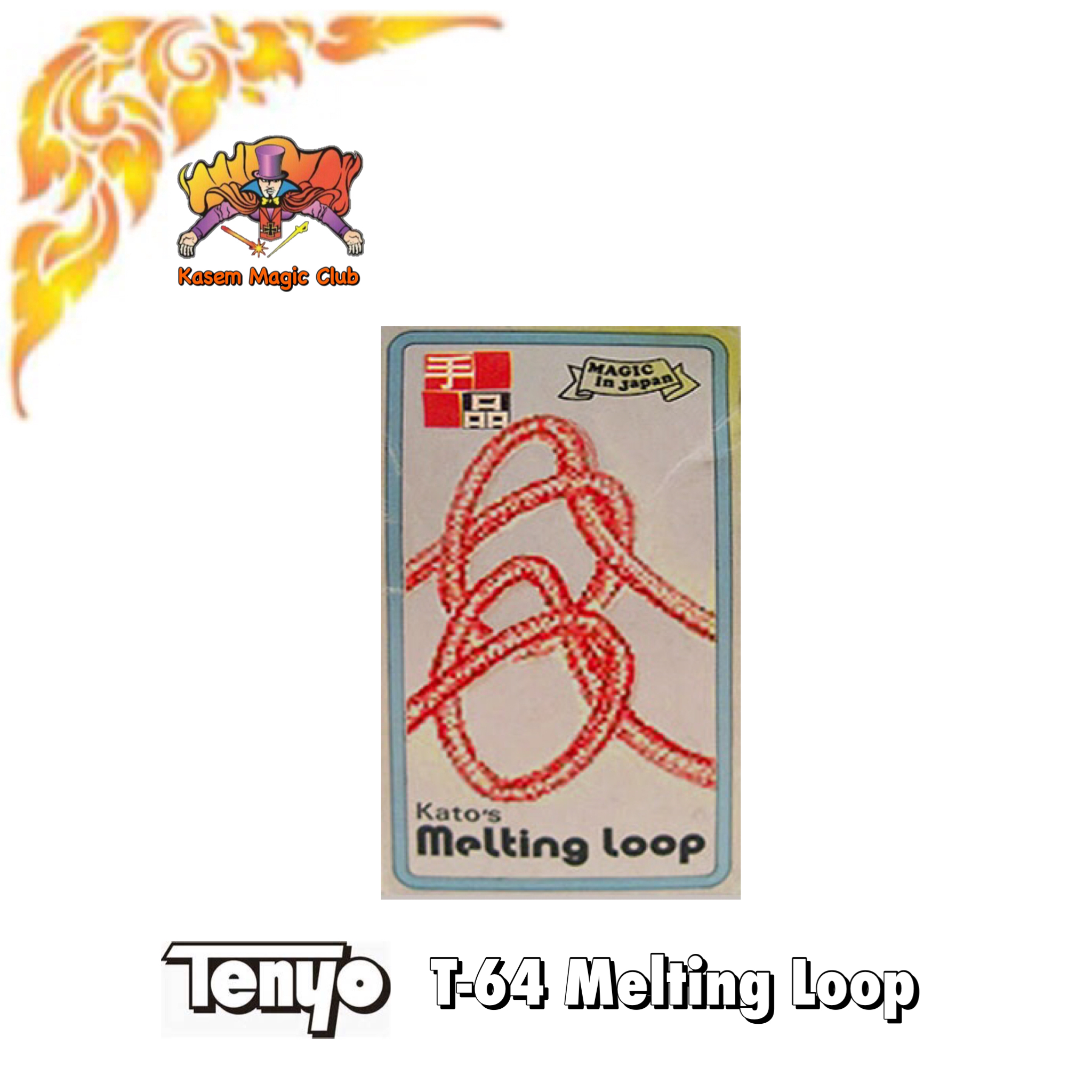 T-64 Melting Loop by HIDEO KATO, 1973