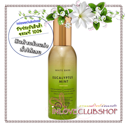 Bath & Body Works / Room Spray 42.5 g. (Eucalyptus Mint)