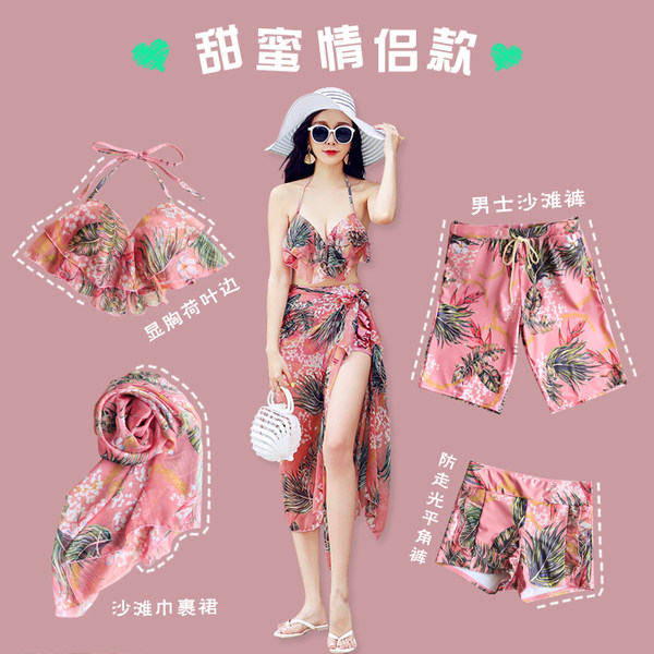 ชุดว่ายน้ำผู้หญิง ชุดว่ายน้ำน่ารัก Bikini ชุดไปทะเล