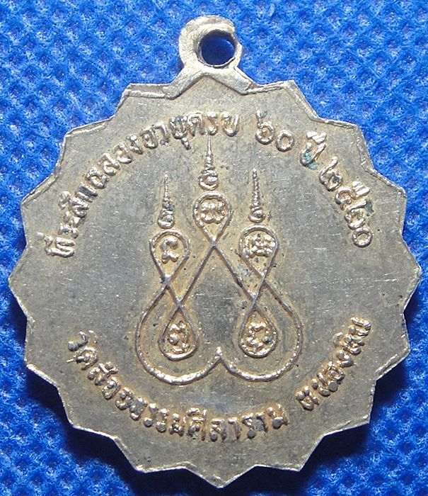 หลวงพ่อสุวรรณธรรม สุรินทร์