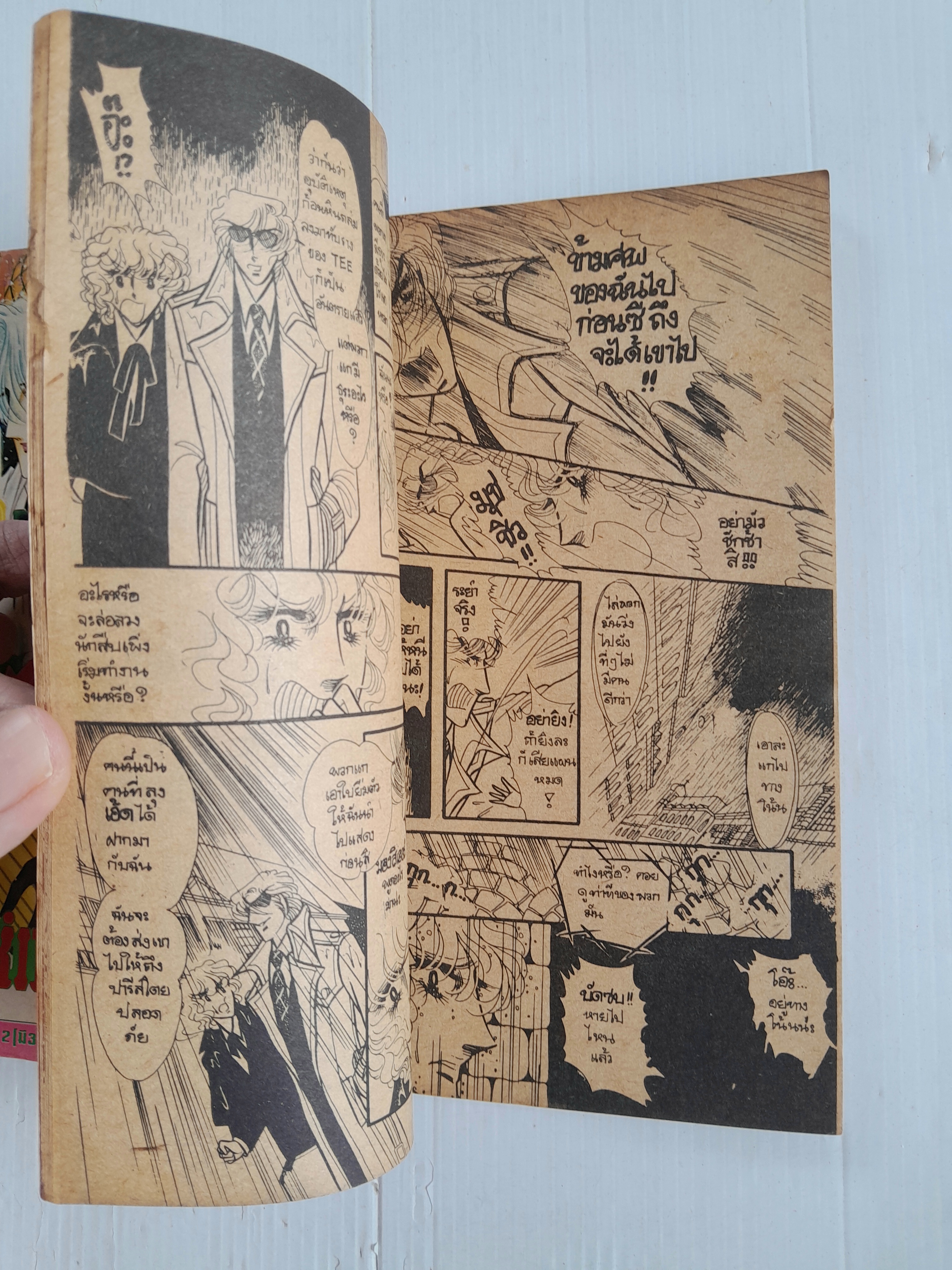 ทัวร์ริ่งเอ็กซ์เพรส 3 เล่มจบ / Kawasou Masumi