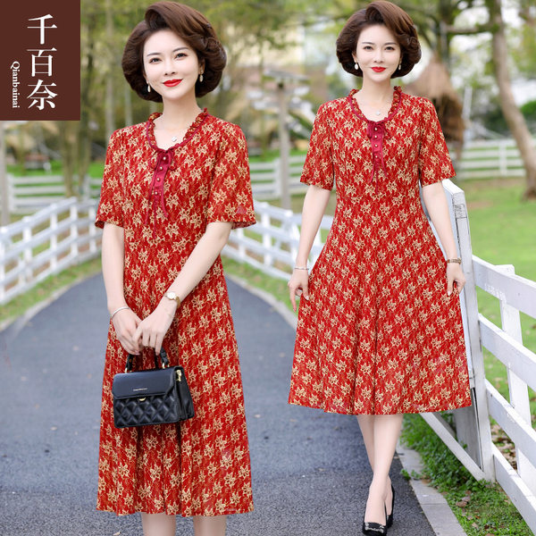 เดรสวัยผู้ใหญ่40-60ปี เดรสคุณแม่ ชุดเดรสทำงานวัยผู้ใหญ่ แบรนด์ MAMA DRESS
