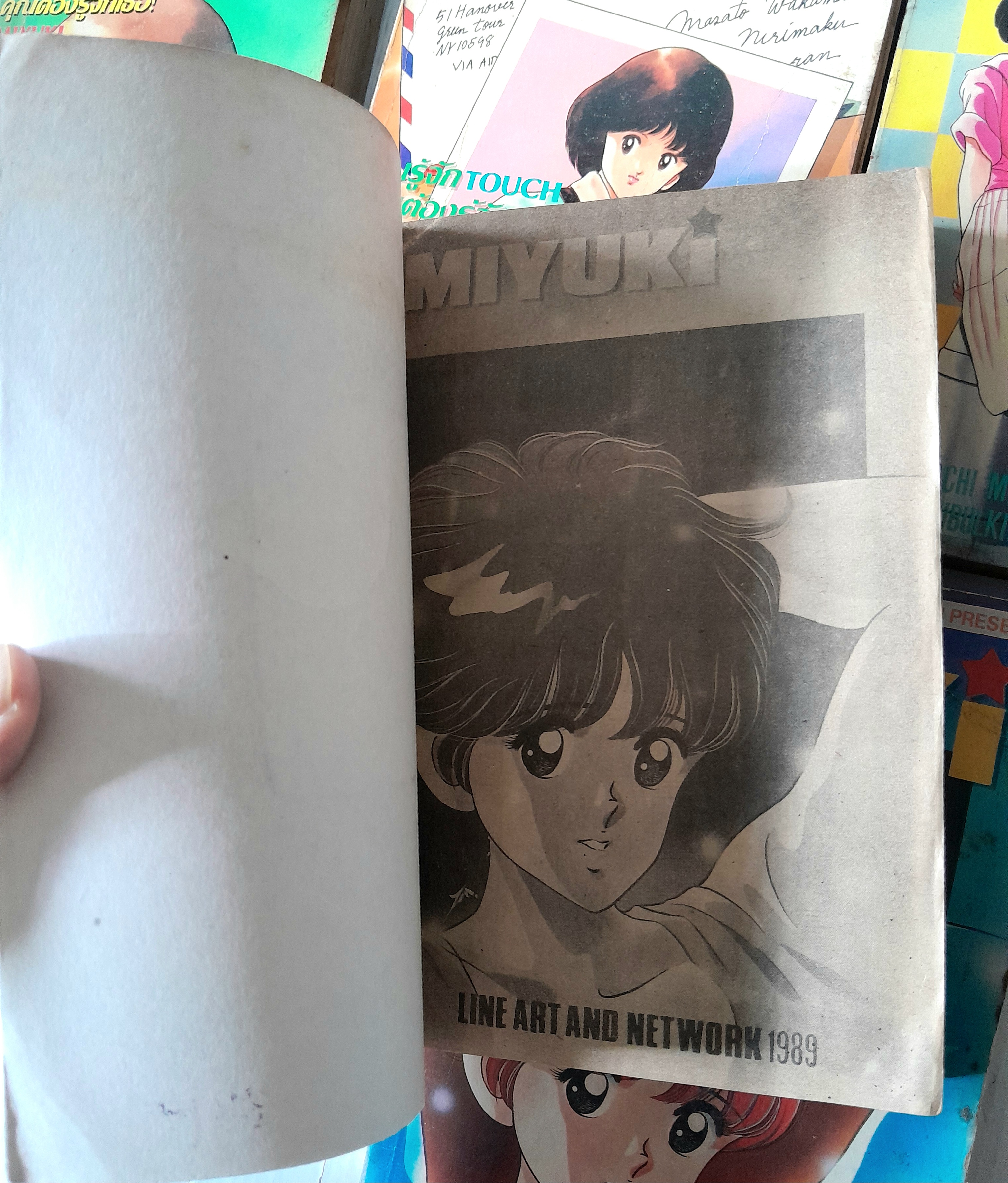 Miyuki 5 เล่มจบ / Adachi Mitsuru