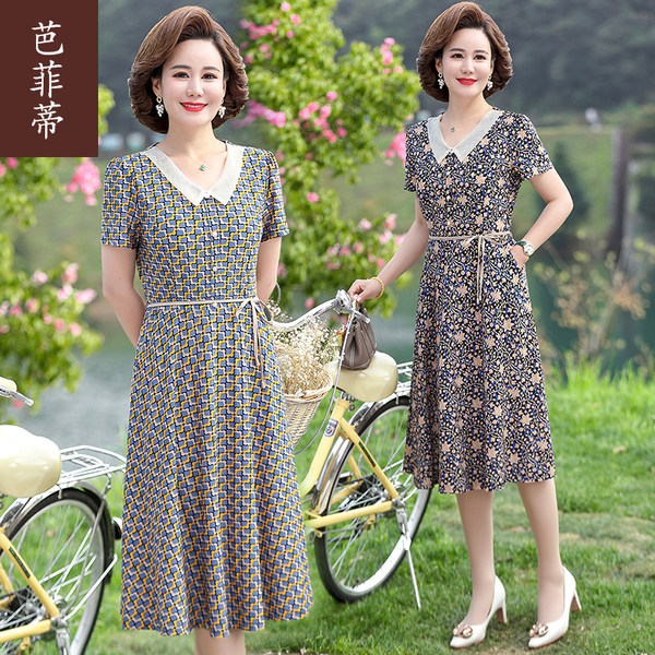 เดรสวัยผู้ใหญ่40-60ปี เดรสคุณแม่ ชุดเดรสทำงานวัยผู้ใหญ่ แบรนด์ MAMA DRESS