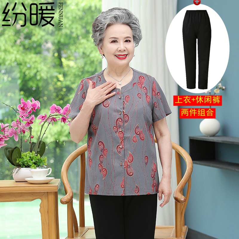เสื้อคุณยาย เสื้อผู้วัยอายุ60-70ปี มีขนาด L-4XL(อกประมาณ35-45นิ้ว)