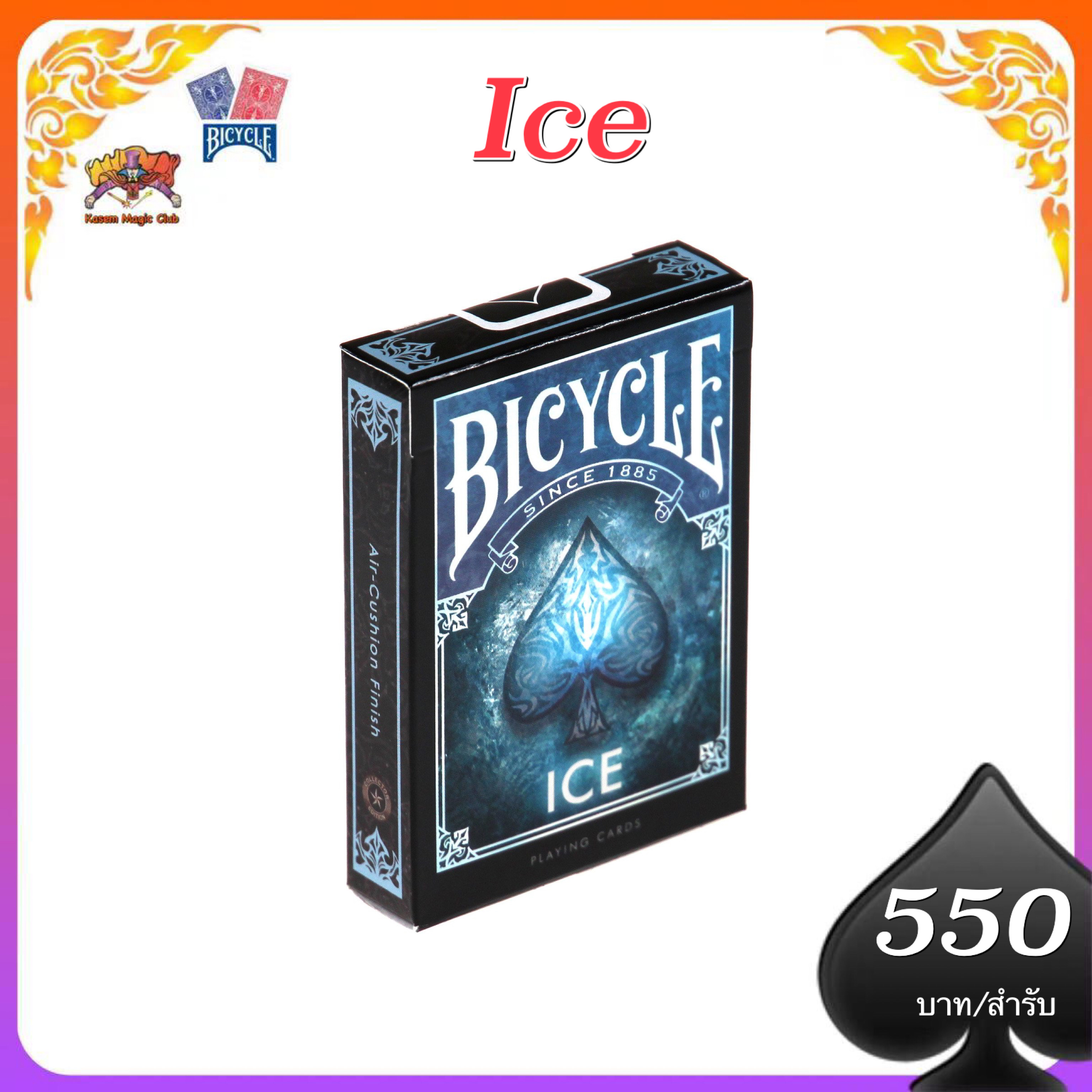 Bicycle Ice