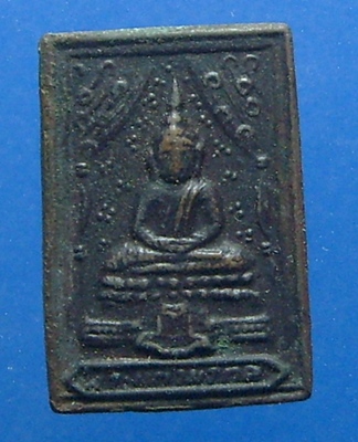 หลวงปู่ขาว อนาลโย