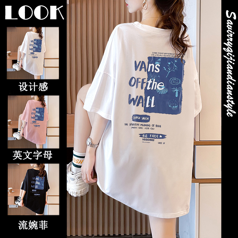 เสื้อยืดโอเวอร์ไซส์ เกาหลี