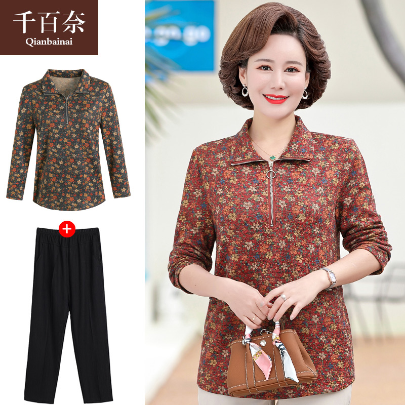 เสื้อผ้าแฟชั่นสุภาพสตรีวัยผู้ใหญ่(อก35-44นิ้ว)ใส่ได้