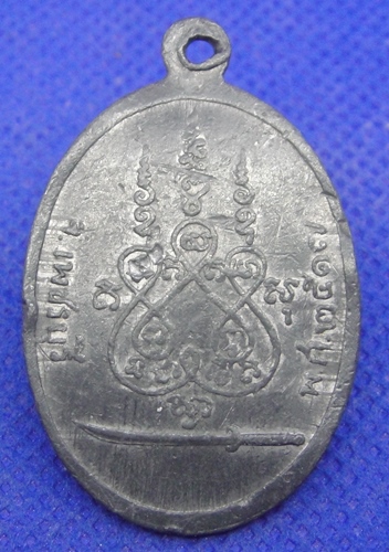 พระอธิการโต๊ะ วัดท่อเจริญธรรม จ.เพชรบุรี