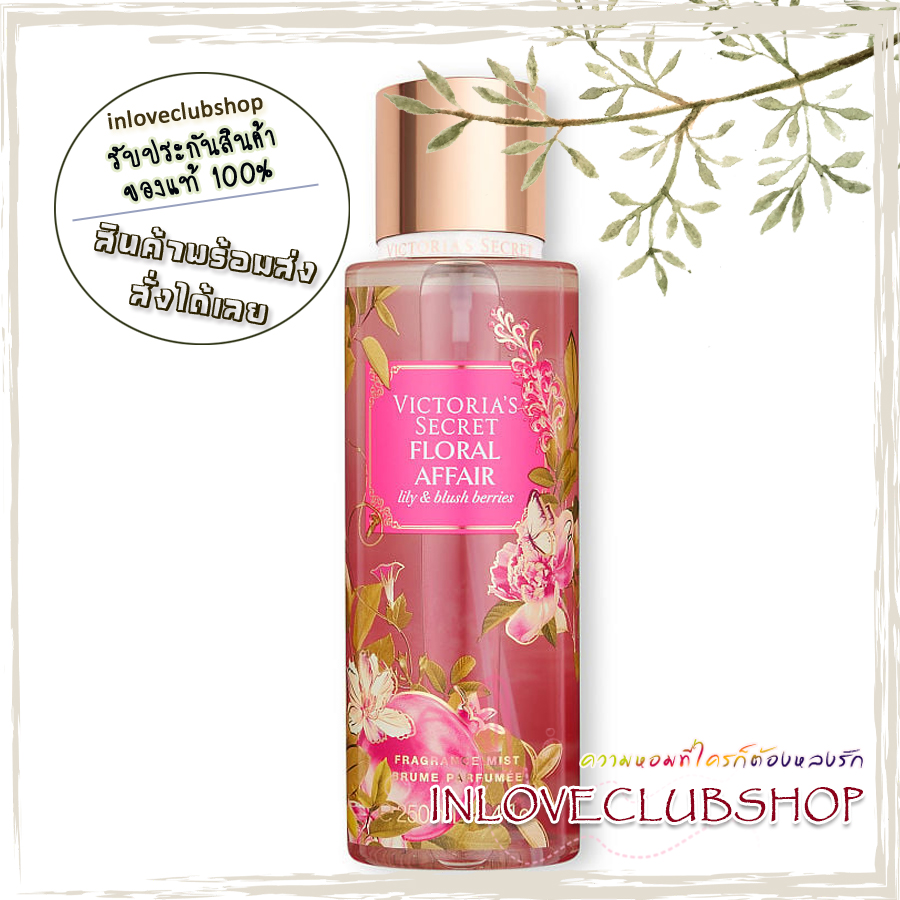 Victoria's Secret The Mist Collection / Fragrance Mist 250 ml. (Floral Affair) *Limited Edition