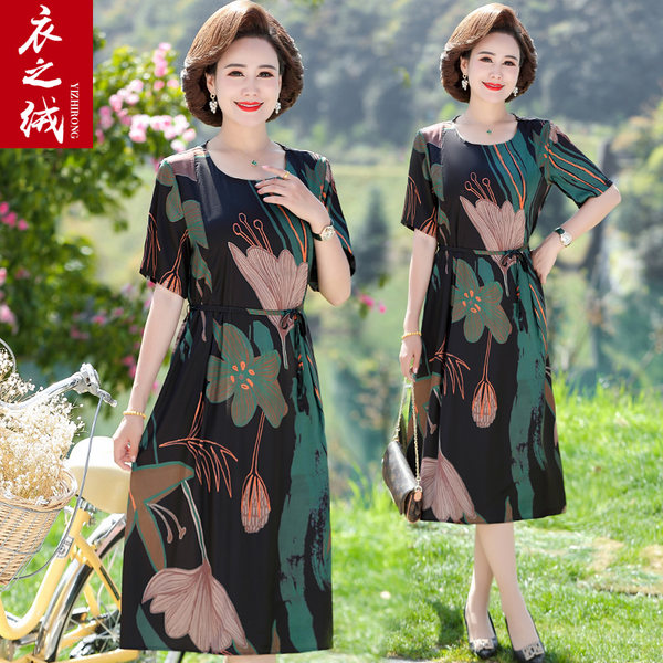 เดรสวัยผู้ใหญ่40-60ปี เดรสคุณแม่ ชุดเดรสทำงานวัยผู้ใหญ่ แบรนด์ MAMA DRESS