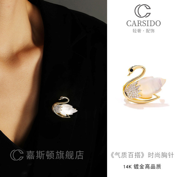 เข็มกลัด เข็มกลัดสวยๆ เข็มกลัดติดเสื้อ Brooch