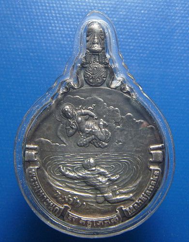 พระมหาชนก