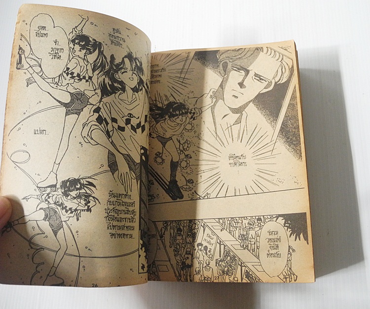 ดรีมเมอร์ (เล่มเดียวจบ) / Masami Takeuchi