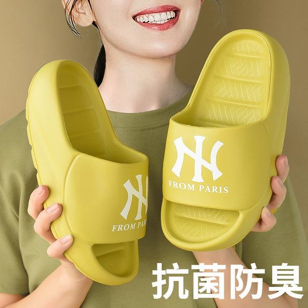 รองเท้าใส่ในบ้าน รองเท้าแตะการ์ตูน Lymana