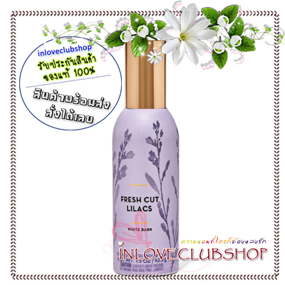 Bath & Body Works / Room Spray 42.5 g. (Fresh Cut Lilacs)