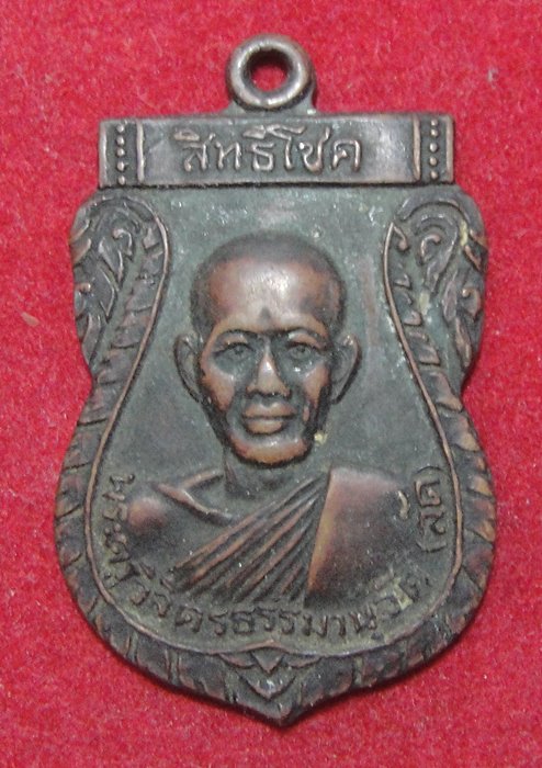 หลวงพ่อลัด วัดหนองกระบอก