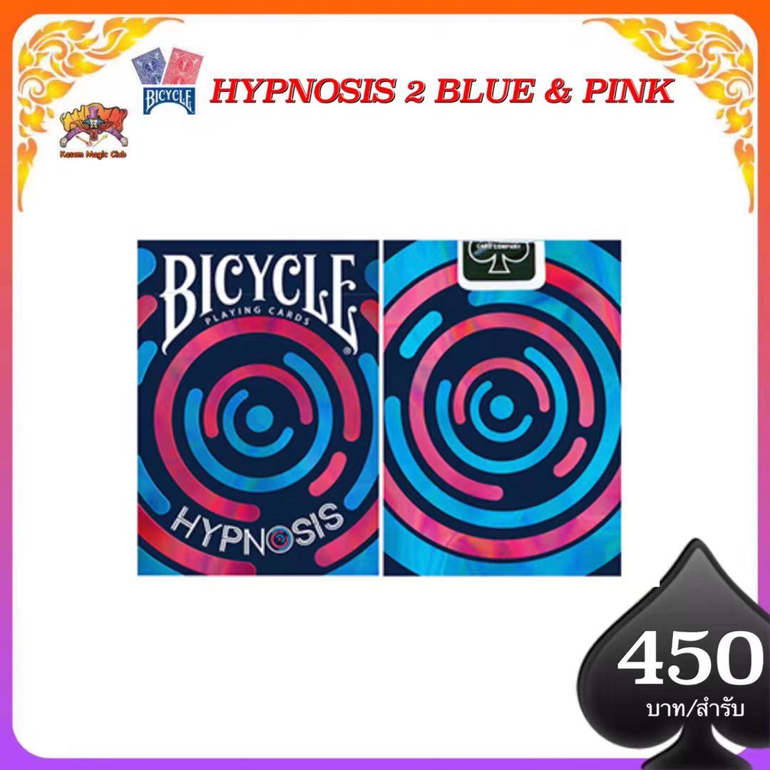 bicycle hypnosis 2