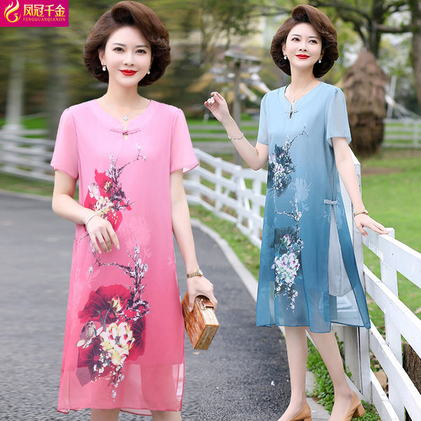 เดรสวัยผู้ใหญ่40-60ปี เดรสคุณแม่ ชุดเดรสทำงานวัยผู้ใหญ่ แบรนด์ MAMA DRESS