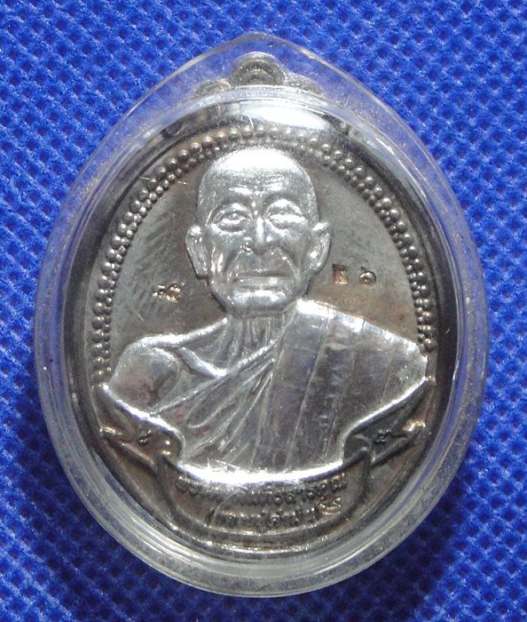 หลวงปู่คำมั่น คมภีรปญโญ วัดศิลาดาษ