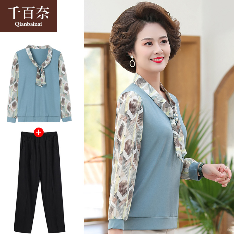 เสื้อผ้าแฟชั่นสุภาพสตรีวัยผู้ใหญ่(อก35-44นิ้ว)ใส่ได้