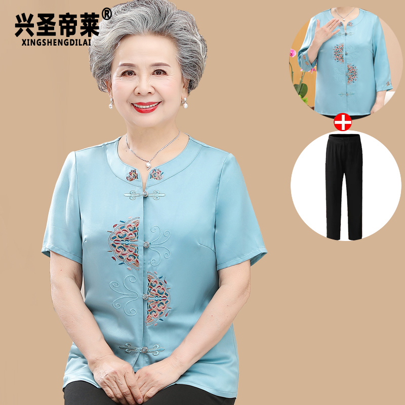 เสื้อคุณยาย เสื้อผู้วัยอายุ60-70ปี มีขนาด L-4XL(อกประมาณ35-45นิ้ว)