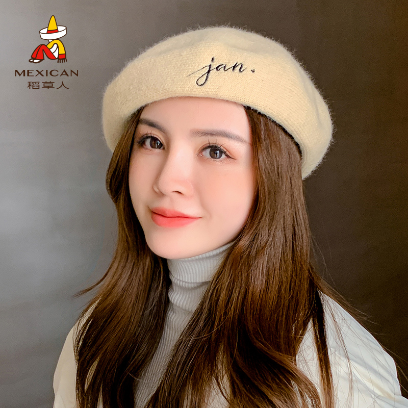 หมวกเบเร่ต์