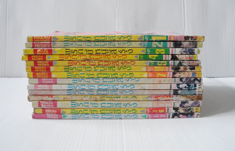 พริกขี้หนูสีรุ้ง 18 เล่มจบ (ไม่ครบขาดเล่ม 11 ,14-15 ,18) / อาดาจิ มิซึรุ