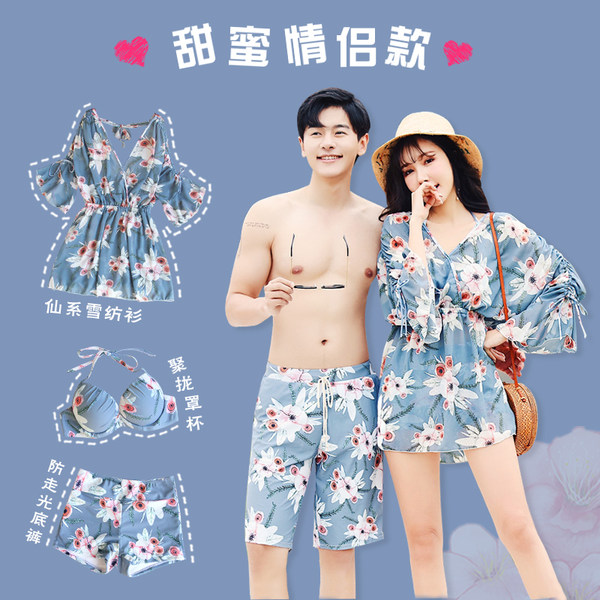 ชุดว่ายน้ำผู้หญิง ชุดว่ายน้ำน่ารัก Bikini ชุดไปทะเล
