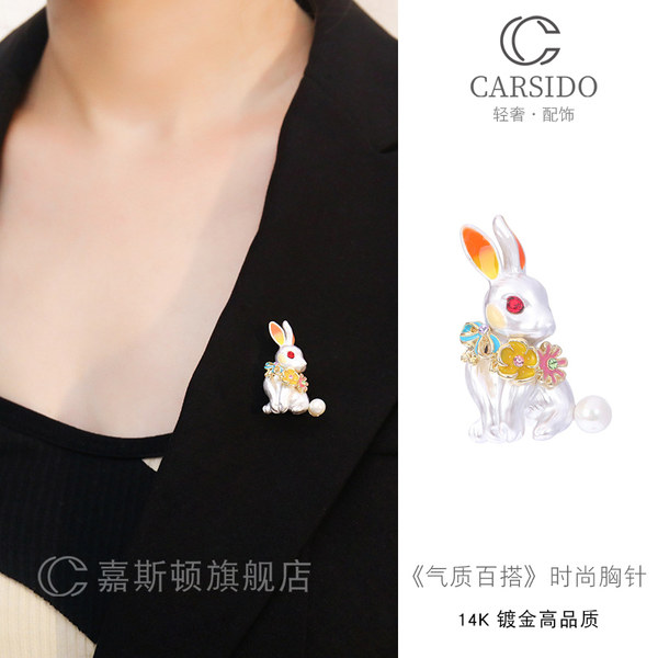 เข็มกลัด เข็มกลัดสวยๆ เข็มกลัดติดเสื้อ Brooch