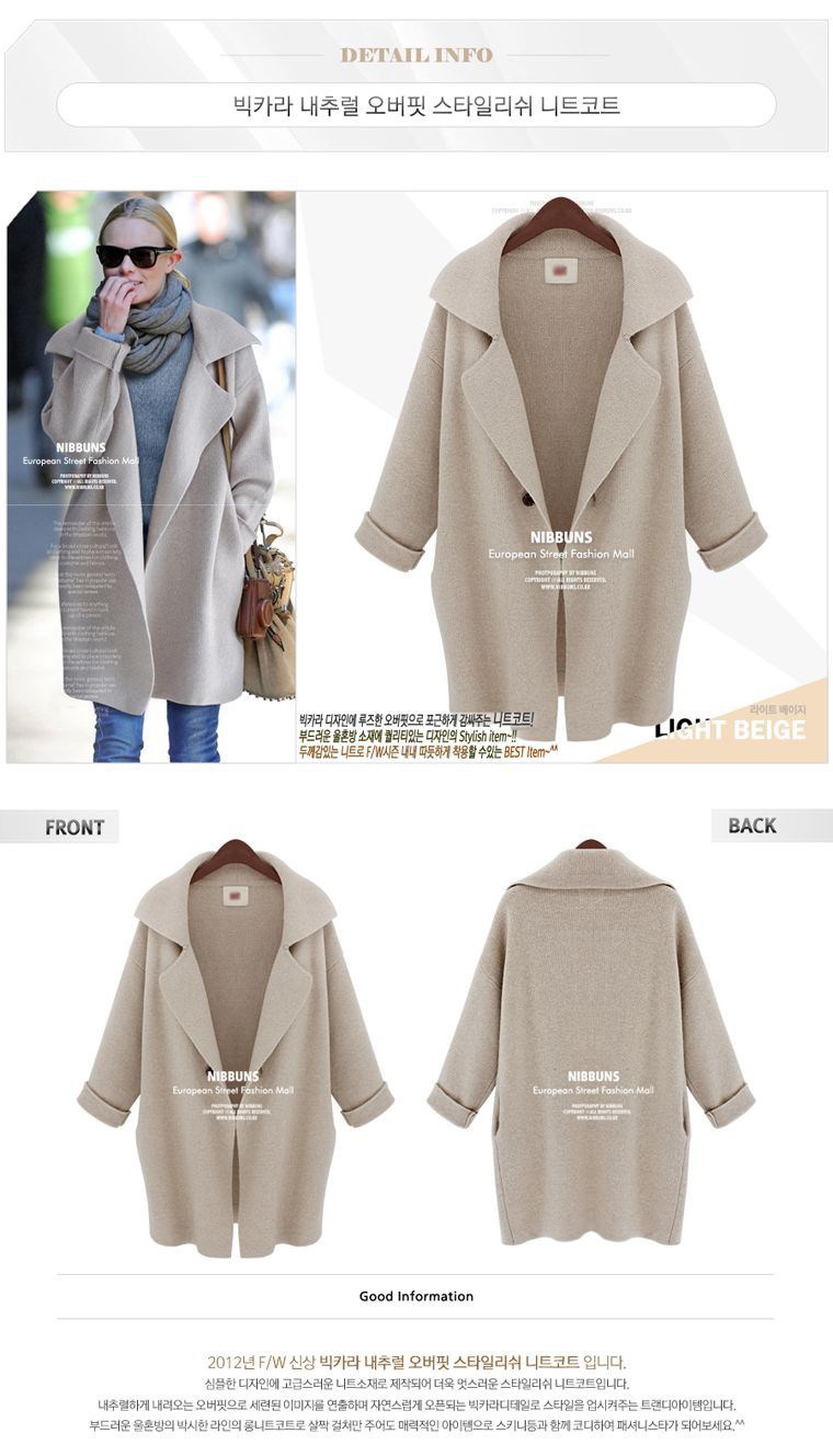 เสื้อคลุม สไตล์ยุโรป ผ้าทอเนื้อหยาบ พร้อมส่ง แบบเก๋ ใส่ได้ทุกโอกาส freesize