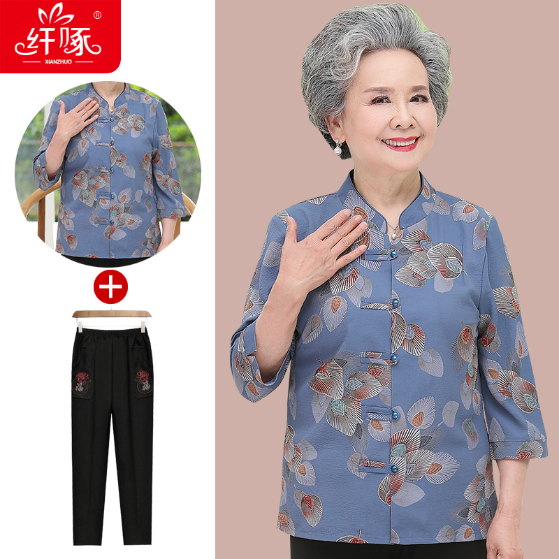 เสื้อคุณยาย เสื้อผู้วัยอายุ60-70ปี มีขนาด L-4XL(อกประมาณ35-45นิ้ว)