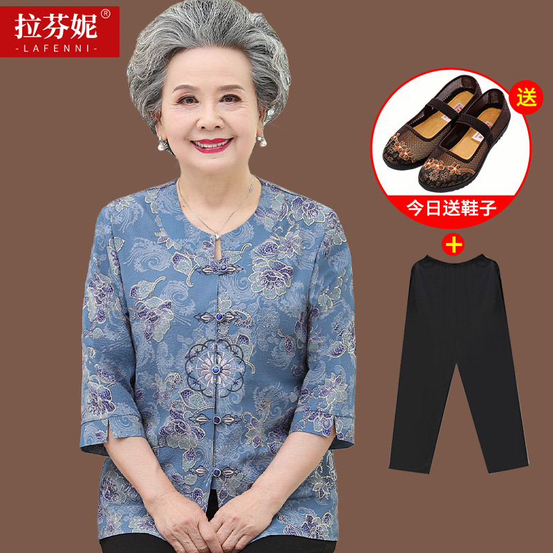 เสื้อคุณยาย เสื้อผู้วัยอายุ60-70ปี มีขนาด L-4XL(อกประมาณ35-45นิ้ว)
