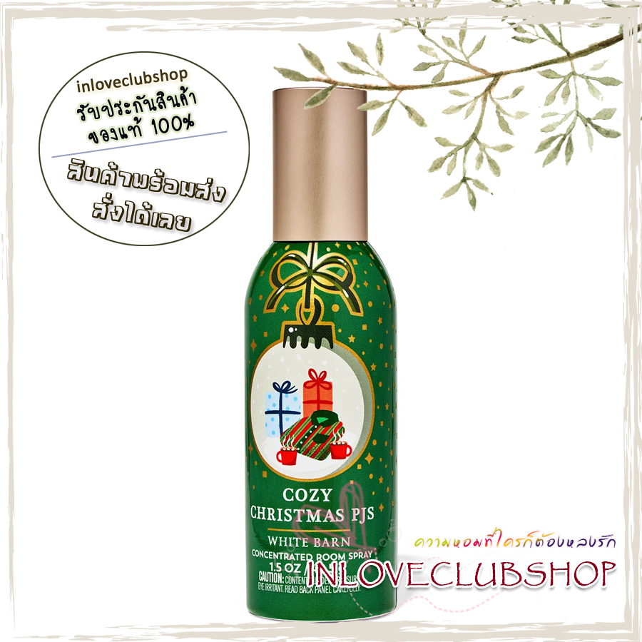 Bath & Body Works / Room Spray 42.5 g. (Cozy Christmas PJS)