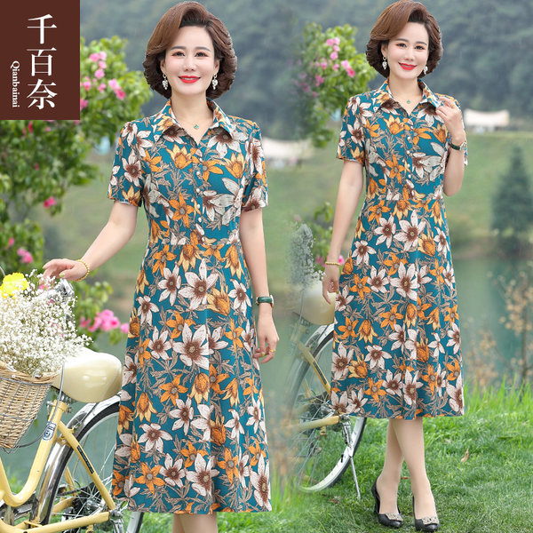 เดรสวัยผู้ใหญ่40-60ปี เดรสคุณแม่ ชุดเดรสทำงานวัยผู้ใหญ่ แบรนด์ MAMA DRESS