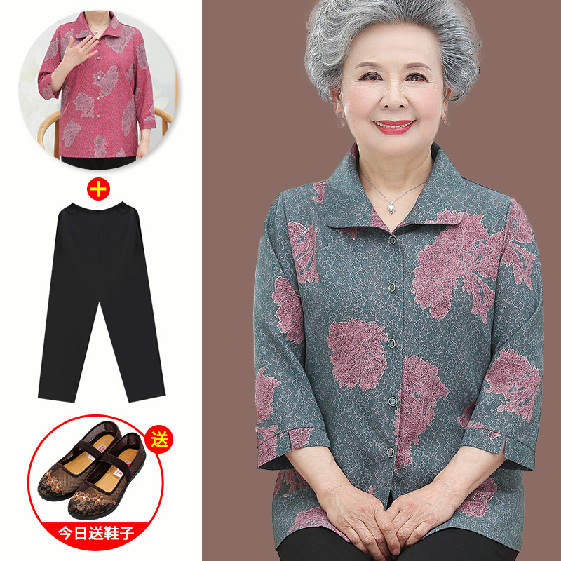 เสื้อคุณยาย เสื้อผู้วัยอายุ60-70ปี มีขนาด L-4XL(อกประมาณ35-45นิ้ว)