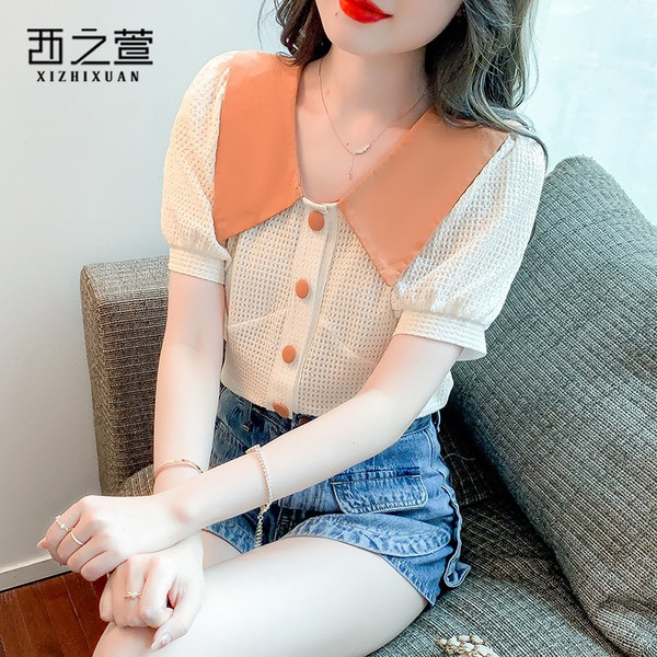 เสื้อลูกไม้ แขนสั้น