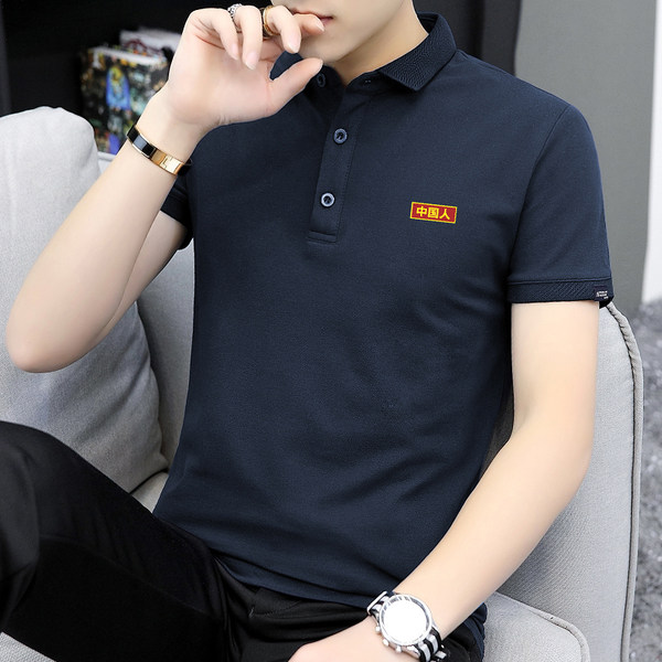 เสื้อโปโลชาย ราคาถูก Polo–Shirt