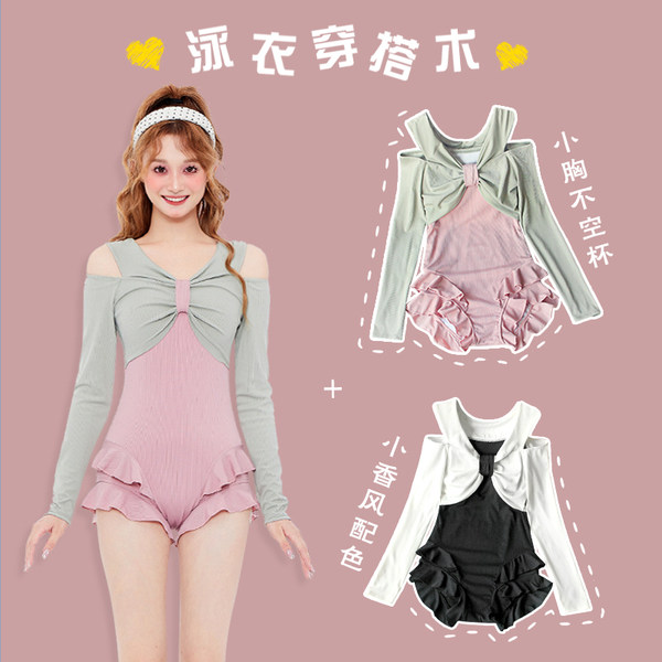 ชุดว่ายน้ำผู้หญิง ชุดว่ายน้ำน่ารัก Bikini ชุดไปทะเล