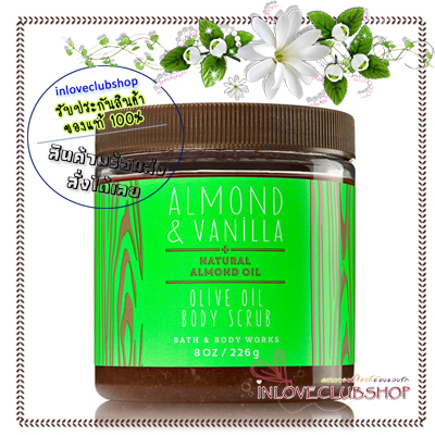 Bath & Body Works / Olive Oil Body Scrub 226 g. (Almond & Vanilla) *Limited Edition