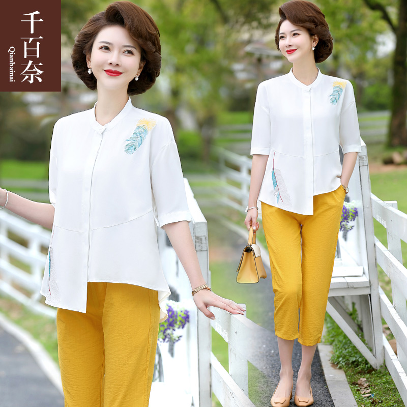 เสื้อผ้าแฟชั่นสุภาพสตรีวัยผู้ใหญ่(อก35-44นิ้ว)ใส่ได้