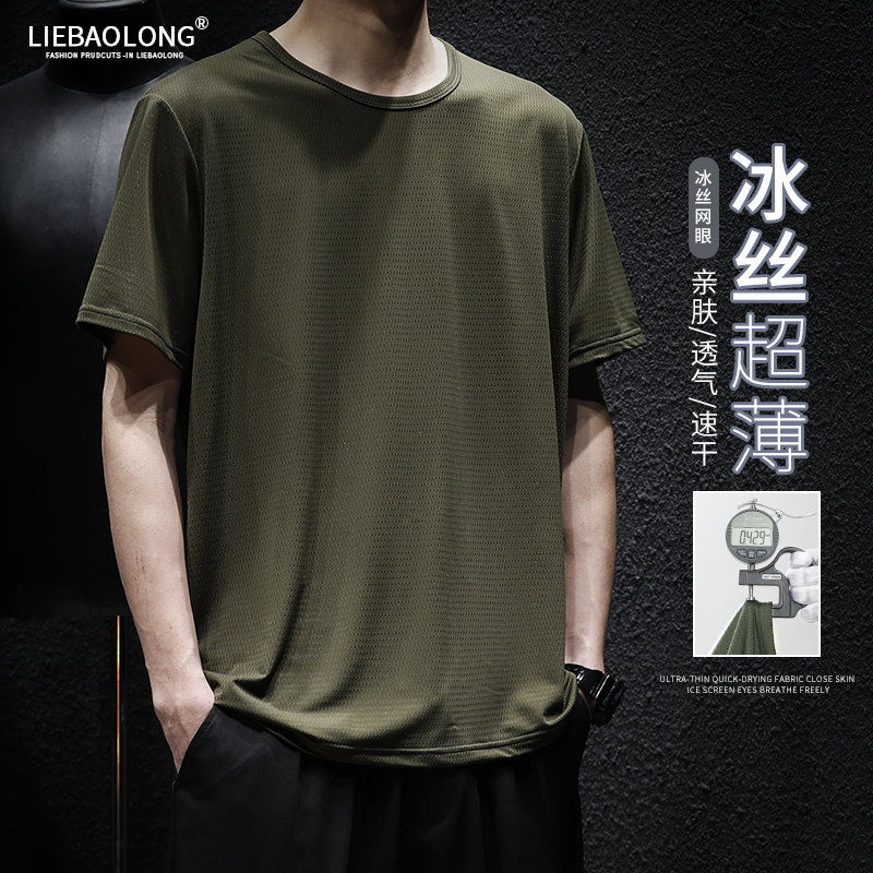 เสื้อยืดผู้ชายอ้วน S-5XL(อกเสื้อ39-51นิ้ว)
