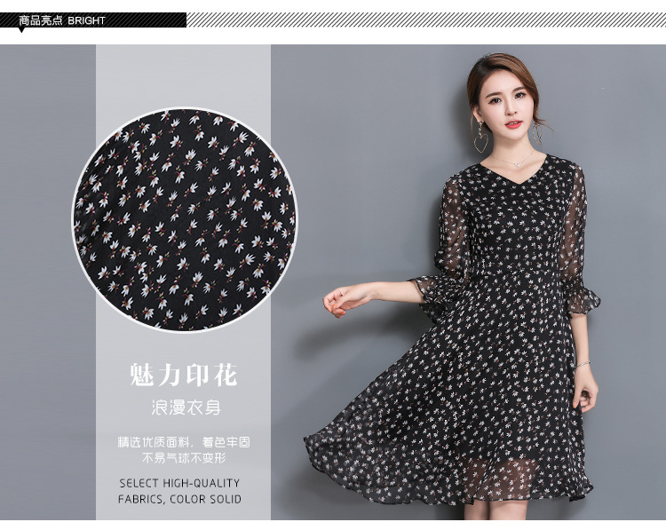 Dress4294 เดรสยาวทรงสวยลายดอกไม้เล็กๆ พื้นสีดำ แขนยาวสี่ส่วนแต่งระบาย คอวีใส่แล้วดูผอมเพรียว ซิปหลังใส่ง่าย เย็บติดซับในอย่างดีทั้งชุด ผ้าชีฟองเนื้อนุ่มมีน้ำหนักทิ้งตัว งานดีใส่สวยดูเรียบหรู งานสวยใส่ได้ทุกโอกาส